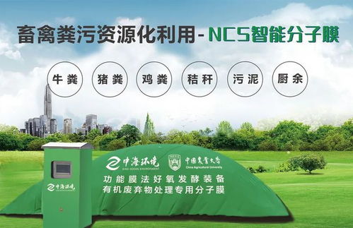 有機肥廠節(jié)能環(huán)保管理服務(wù) 一站式解決方案，輕松實現(xiàn)綠色生產(chǎn)